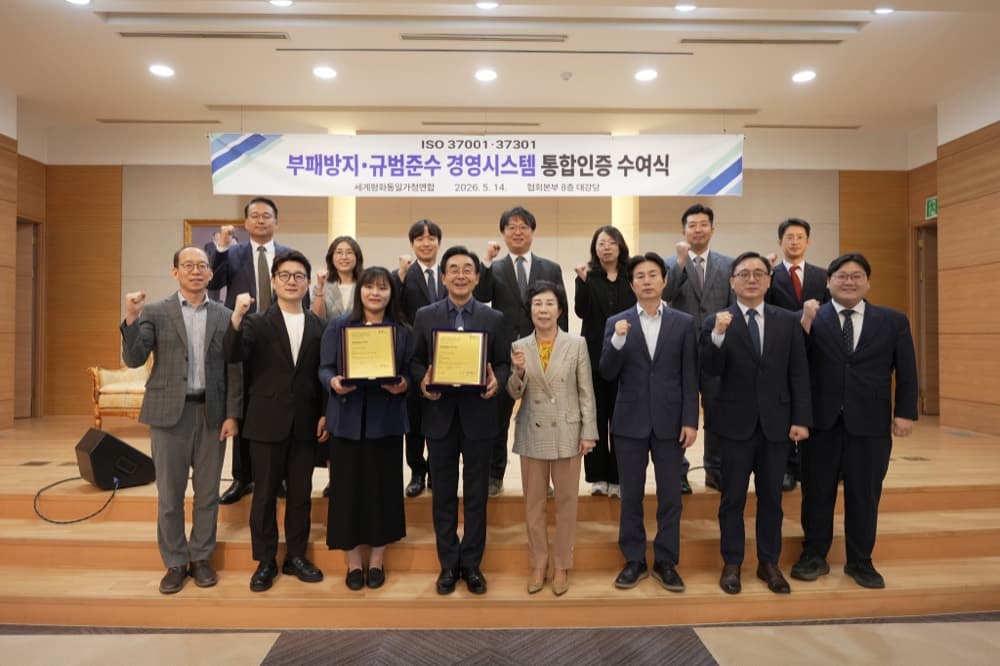 준법 실천 선언식 참석 내빈