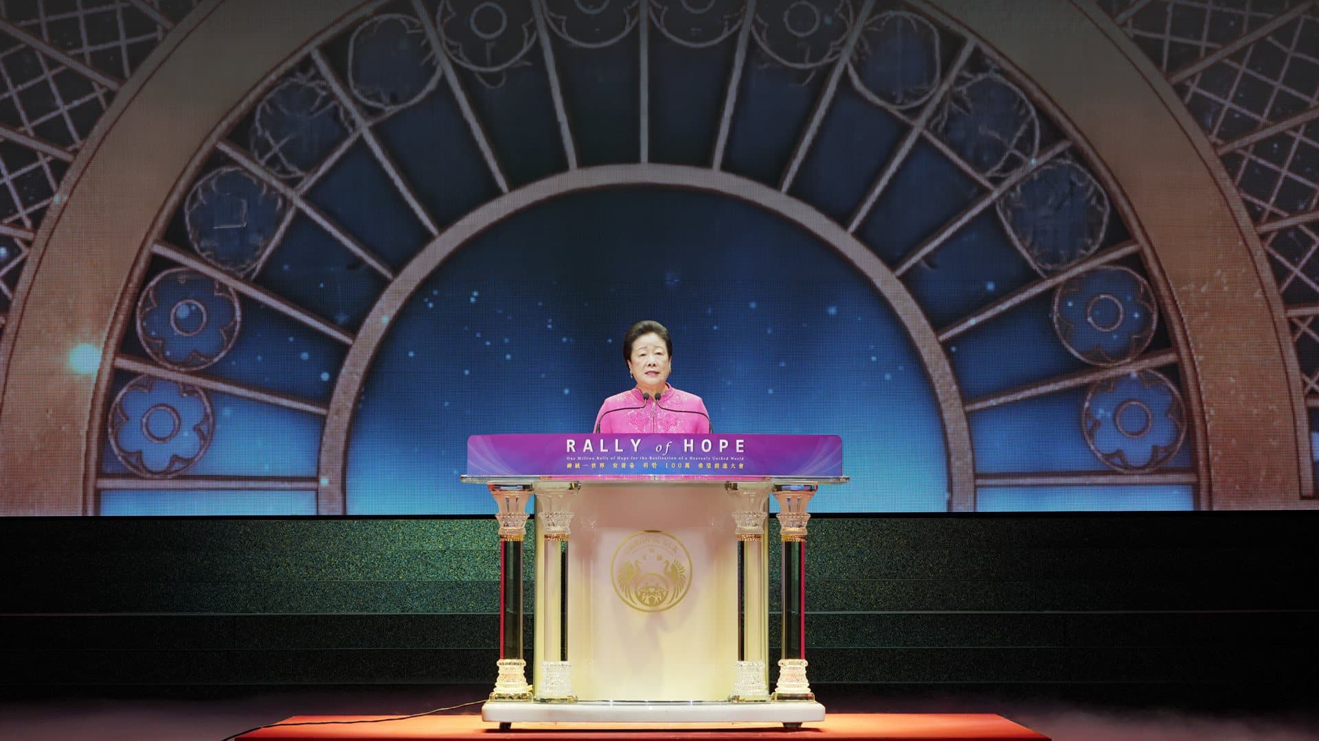 대규모 평화 집회(Rally of Hope) 무대