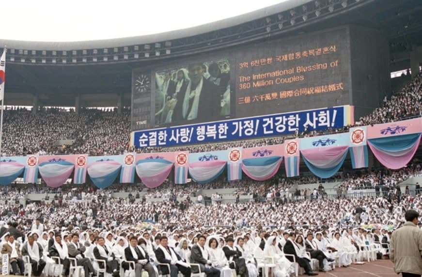 1990년대 대규모 국제 행사 현장